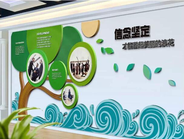 美業公司文化背景墻
