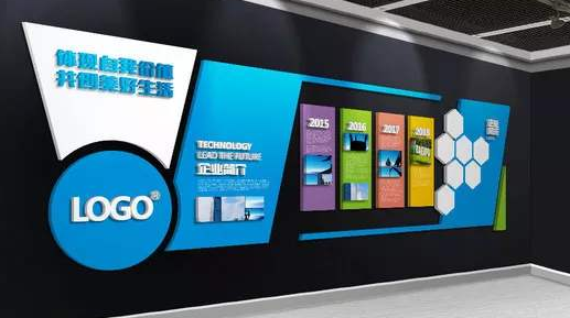 企業(yè)文化背景墻效果圖11