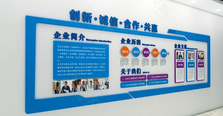 企業(yè)文化背景墻效果圖2