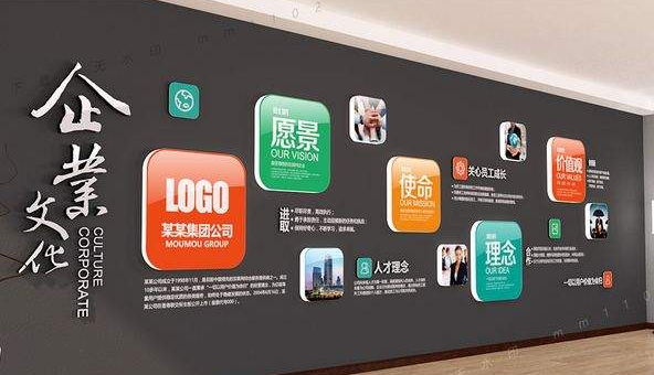 企業(yè)文化背景墻效果圖3