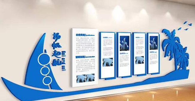 企業(yè)文化背景墻效果圖4