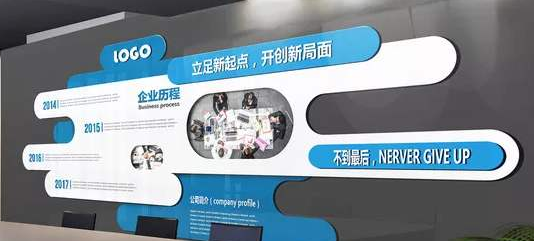 企業(yè)文化背景墻效果圖12