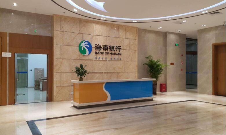 海南銀行
