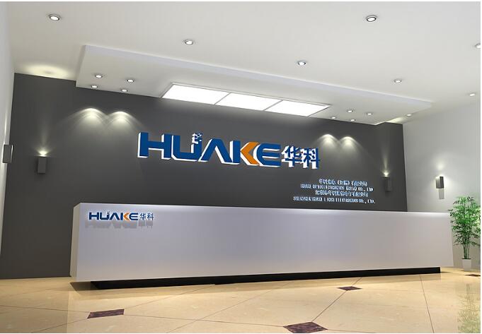 華科公司員工辦公室文化墻