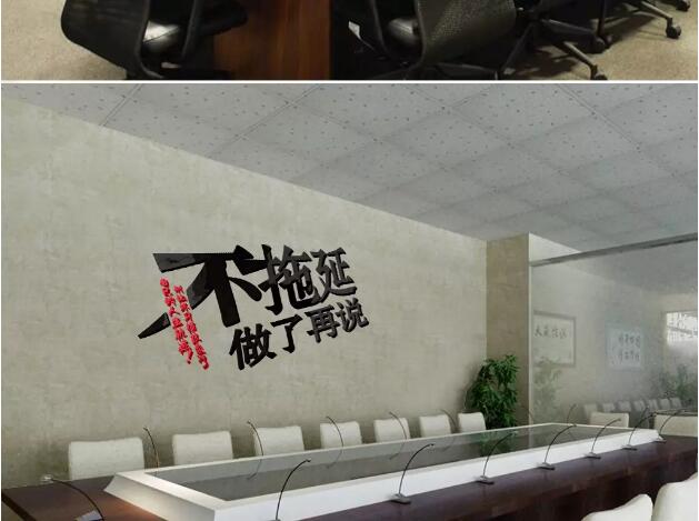 光線傳媒公司員工辦公室文化墻