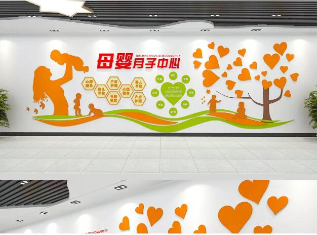微立體婦產(chǎn)科婦嬰健康醫(yī)院文化墻