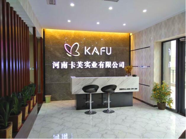 河南卡芙實業有限公司時尚大氣前臺背景墻