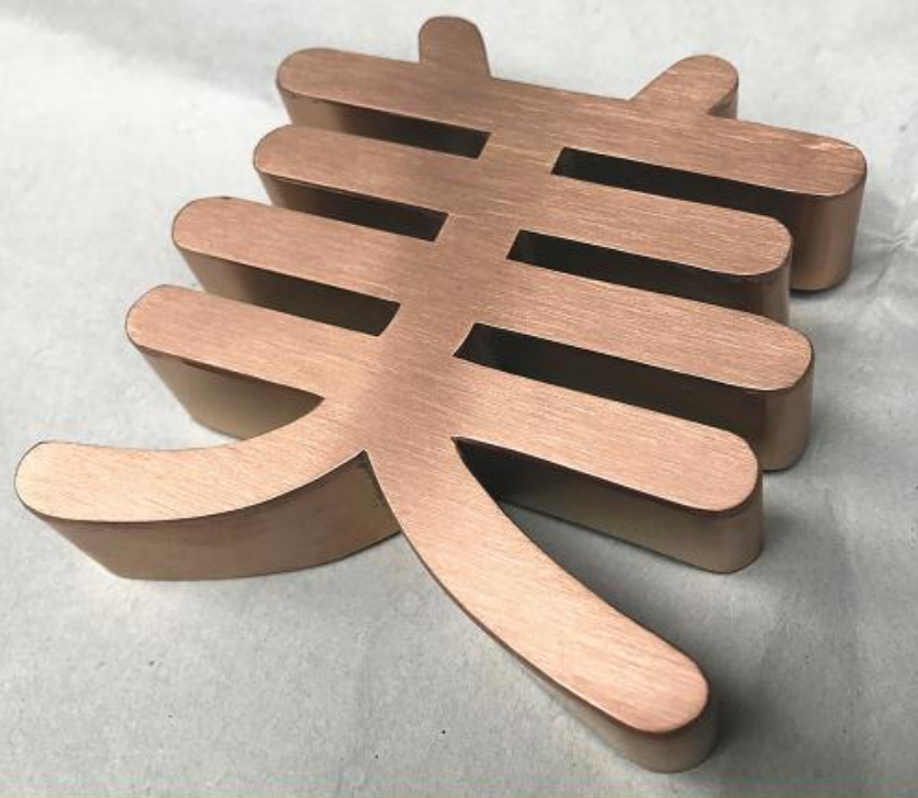 精品拉絲不銹鋼字制作鈦金字定做金屬字