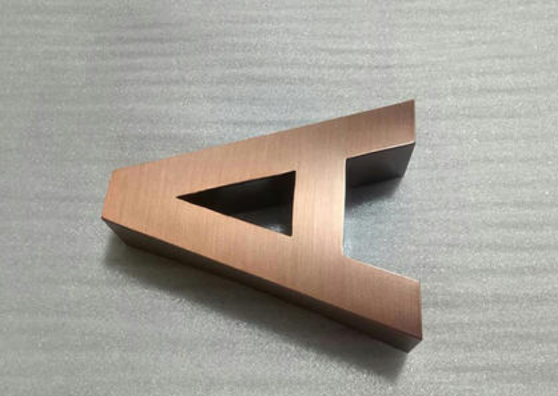 精工拉絲不銹鋼玫瑰金字