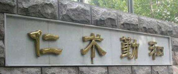 門頭招牌字 門頭鈦金字制作圖片