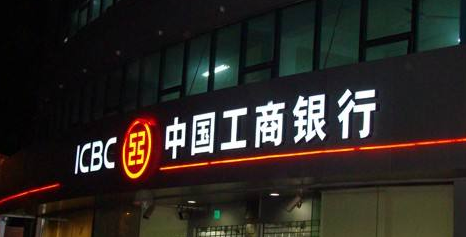 北京門頭燈箱制作效果圖