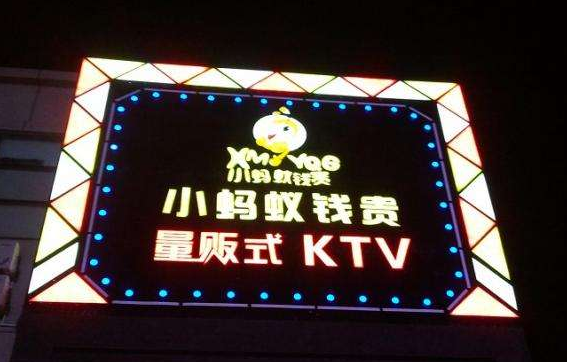 led發光字字牌門頭燈箱效果圖
