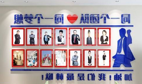 企業文化墻粉彩展示墻設計效果