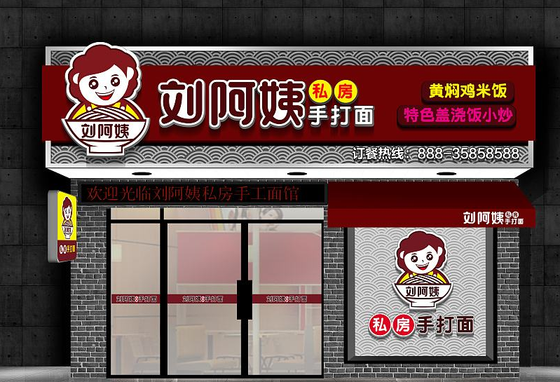 黃燜雞餐廳門頭發光字制作