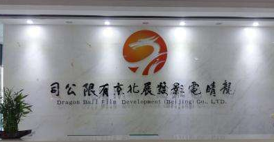 朝陽區亞克力字制作公司logo墻背景墻