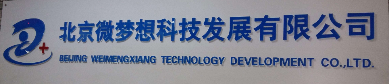 朝陽區公司logo墻前臺背景墻