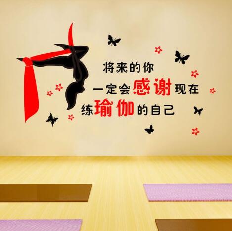 薈萃瑜伽館文化墻