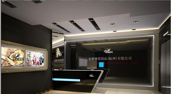 杭州安賽體育用品有限公司高端工作室前臺文化背景墻