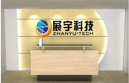豐臺展宇科技公司背景墻