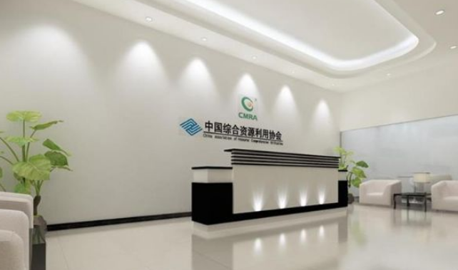 科技總部基地附近形象墻logo公司前臺背景墻