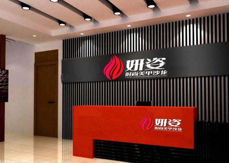 企業辦公室前臺設計效果圖4