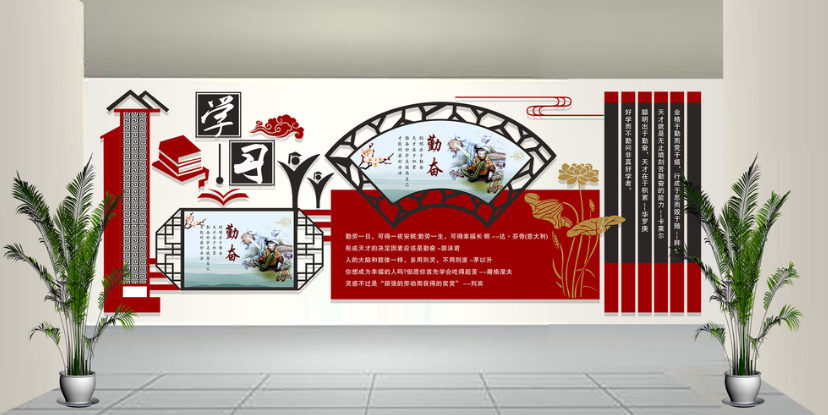 校園文化背景墻圖片