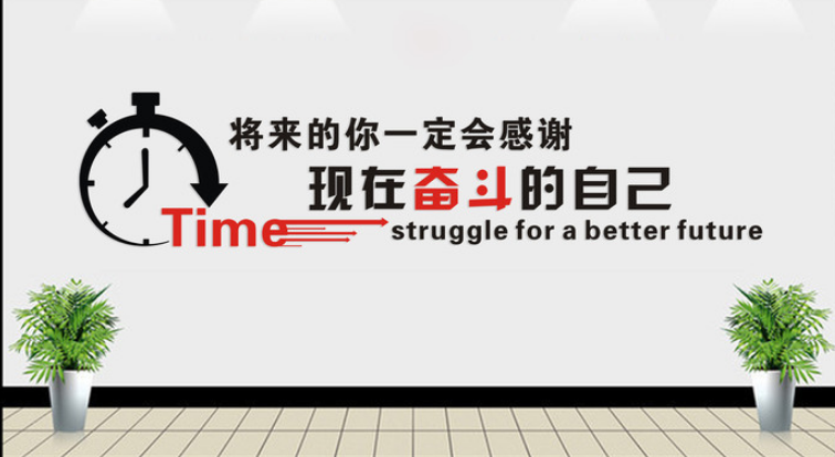 勵志校園文化墻設計圖