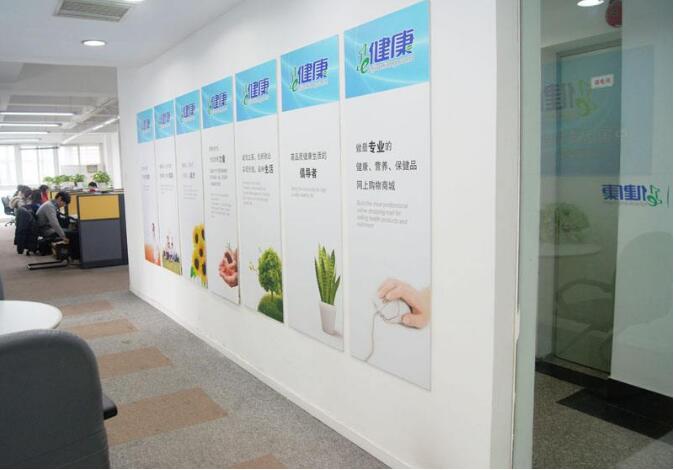 中科金財(cái)科技股份有限公司企業(yè)文化背景墻設(shè)計(jì)