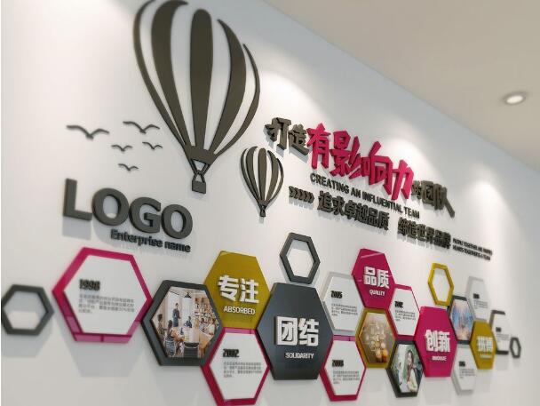 深圳基業(yè)長青管理咨詢股份有限公司企業(yè)文化背景墻設(shè)計(jì)