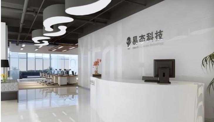 南京易態科技公司企業文化墻設計
