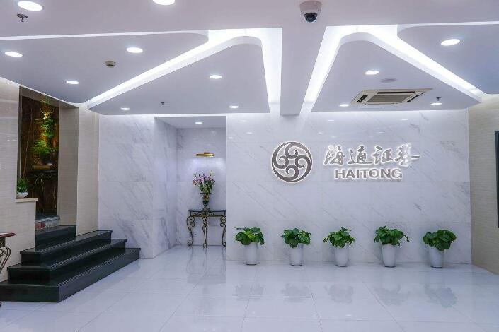 海通證劵公司進(jìn)門(mén)形象墻效果