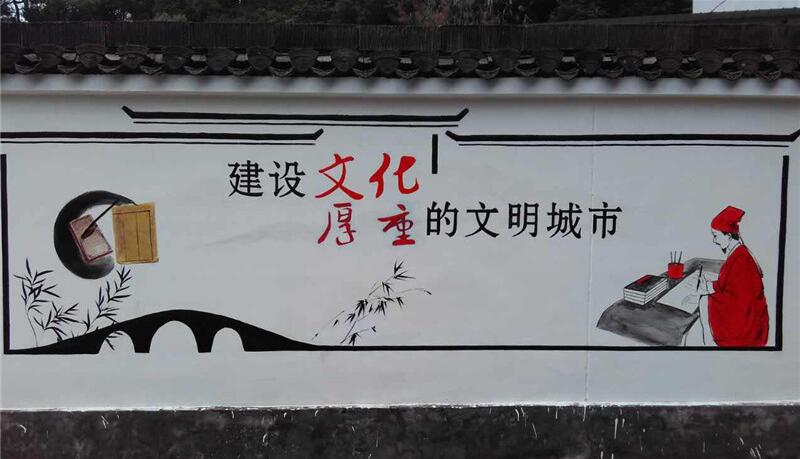 楊梅山社區(qū)文化墻主題內(nèi)容設(shè)計制作