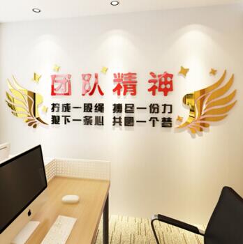 廣州廣利核系統工程有限公司文化亞克力墻設計
