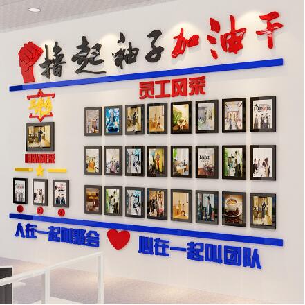 北京天潤新能投資有限公司文化亞克力墻設計
