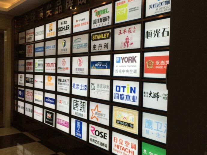 北京吉威時代軟件股份有限公司展示墻設計