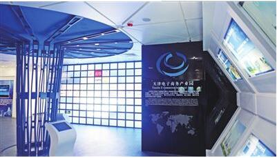 天津長城電子工程技術有限公司展示墻設計