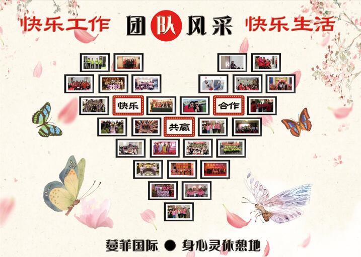 蔓菲國際美容院文化墻設計