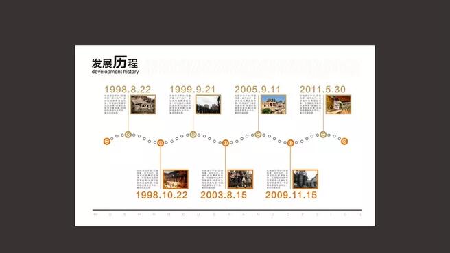玫紅創意美容院文化墻設計