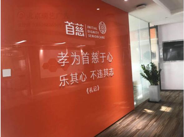 背景墻比亞克力薄的是什么材料圖二