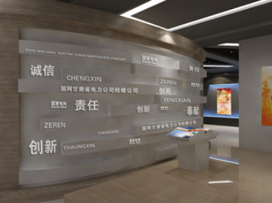 企業(yè)生產(chǎn)車間文化墻效果圖