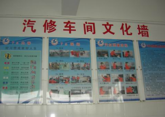 汽車維修車間管理看板內(nèi)容汽車維修車間圖片