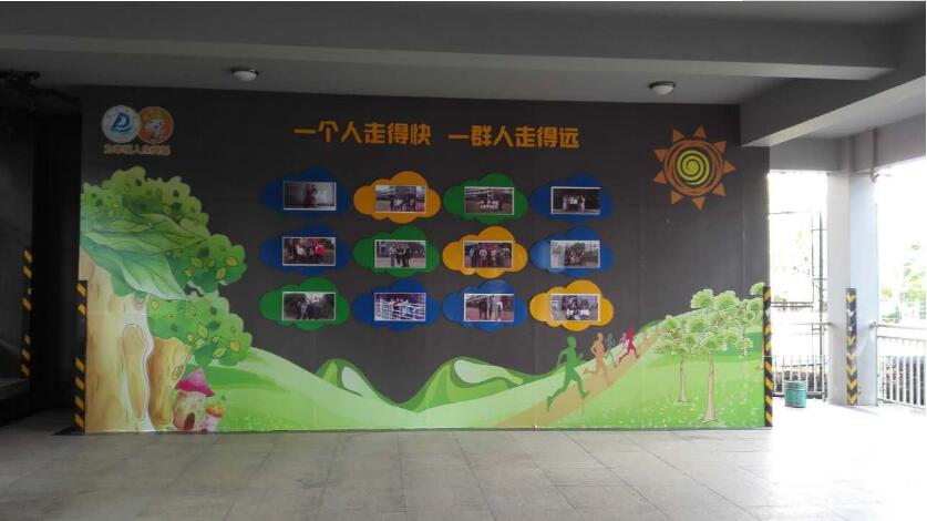 昆明市盤龍小學印象校區校園文化墻制作