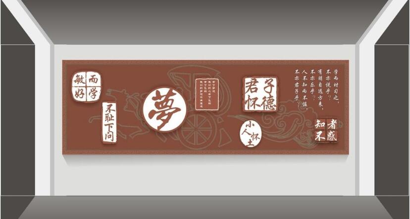 中學學校文化墻制作