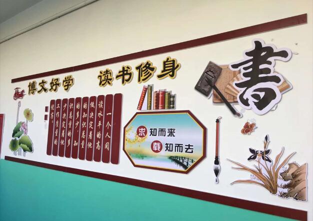 龍騰高中學校文化墻制作