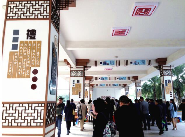 玉林中學文化墻制作