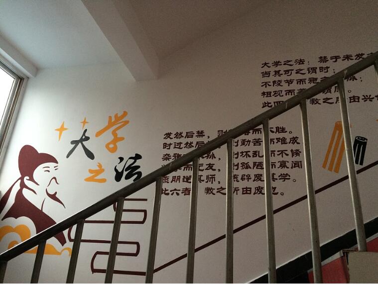 金鼎高中學校文化墻制作