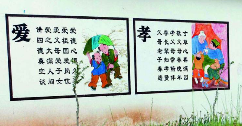 海北社區(qū)四德文化墻