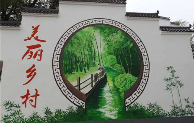 文安美麗鄉(xiāng)村農(nóng)村3d彩繪 黨建文化墻圖片