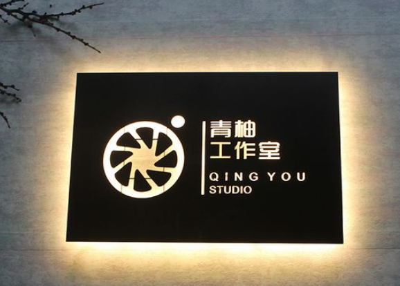 告牌發光字定做烤漆復古創意制作