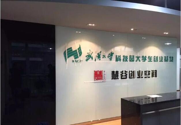前臺形象墻用鈦金字圖二